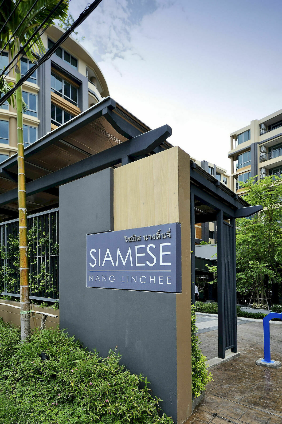 Appartamento Siamese Nanglinchee Bangkok Esterno foto
